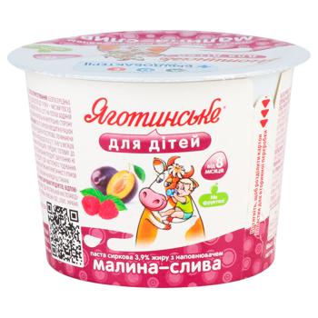 Паста сырковая Яготинское для детей Малина-слива 3,9% 90г - купить, цены на ЕКО Маркет - фото 1