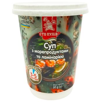 Sto Pudiv Soup with Seafood and Kelp 30g - buy, prices for Supermarket "Kharkiv" - photo 1