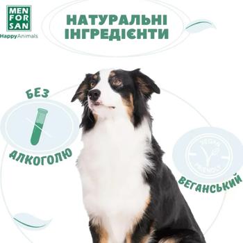 Одеколон для собак Menforsan Blackberry з ароматом ожини 125мл - купити, ціни на MasterZoo - фото 8