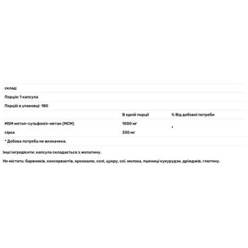 Carlson Labs MSM-Sulfur Methylsulfonylmethane 1000mg 180 capsules - buy, prices for Biotus - photo 2