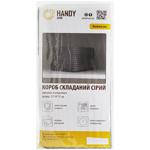 Handy Home Gray Folding Box 25х19х17cm