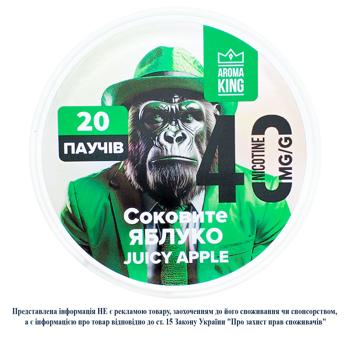 Паучи никотиносодержащие Aroma King Сочное яблоко 20шт - купить, цены на Чудо Маркет - фото 1