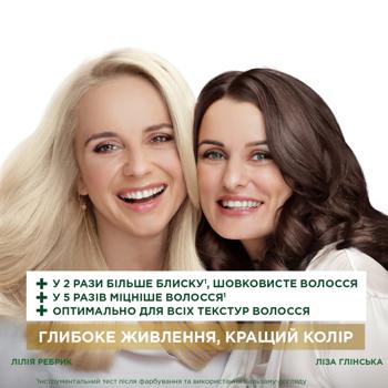 Краска для волос Garnier Color Naturals 2 Элегантный черный - купить, цены на - фото 6