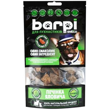 Barpi Beef Liver Dog Snack 100g