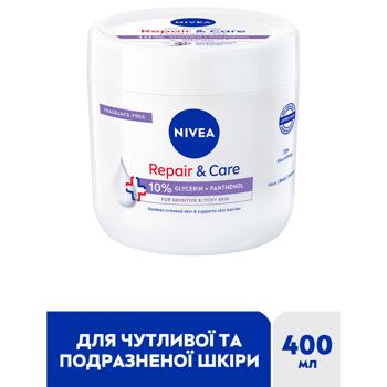 Крем для тела Nivea Восстановление и уход для чувствительной и раздраженной кожи 400мл - купить, цены на МегаМаркет - фото 2