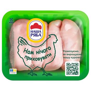 Філе куряче Наша Ряба охолоджене ~1кг