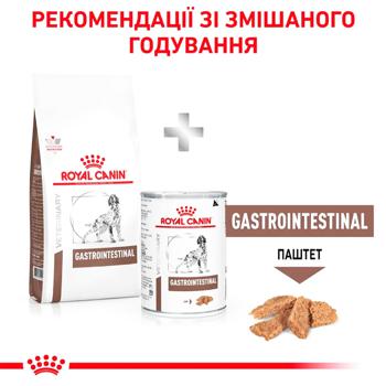 Корм сухий Royal Canin Gastrointestinal з домашньою птицею для собак із захворюваннями шлунково-кишкового тракту 2кг - купити, ціни на MasterZoo - фото 7