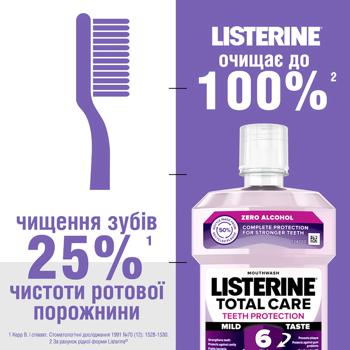 Ополаскиватель для ротовой полости Listerine Total Care 1л - купить, цены на METRO - фото 6