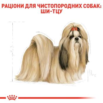 Royal Canin Adult Dry Food with Poultry for Shih Tzu Dogs 1.5kg - buy, prices for MasterZoo - photo 4