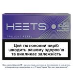 Стіки тютюновмісні Heets Twilight Pearl 20шт