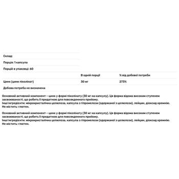 Thorne Research Zinc Picolinate 30mg 60 capsules - buy, prices for Biotus - photo 3