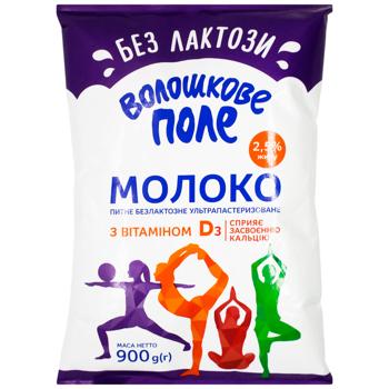 Voloshkove Pole Lactose-free Ultra-pasteurized Milk with Vitamin D3 2.5% 900g - buy, prices for ULTRAMARKET - photo 1