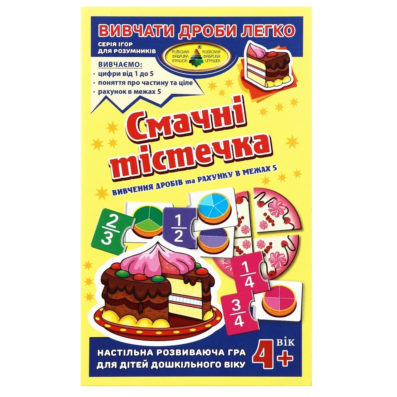 

Настольная игра КФИ Вкусные пирожные