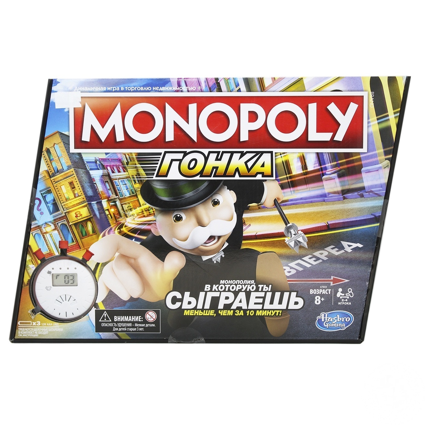 

Настольная игра Hasbro Монополия Гонка