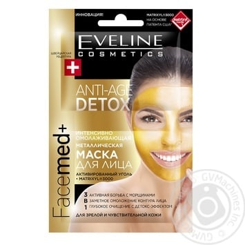 Eveline Anti-aging Face Mask 3in1 10ml - buy, prices for Tavria V - photo 1