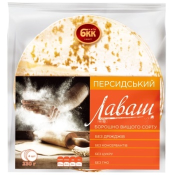 Kyivkhlib Persian Lavash 230g - buy, prices for METRO - photo 2