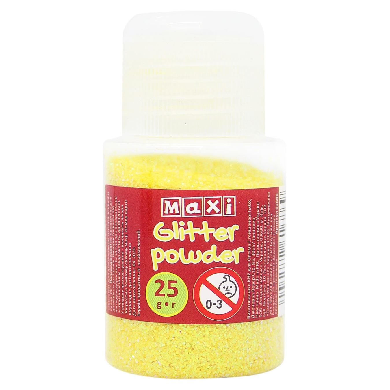 

Блестки Maxi для декорирования неоновый желтый 25г