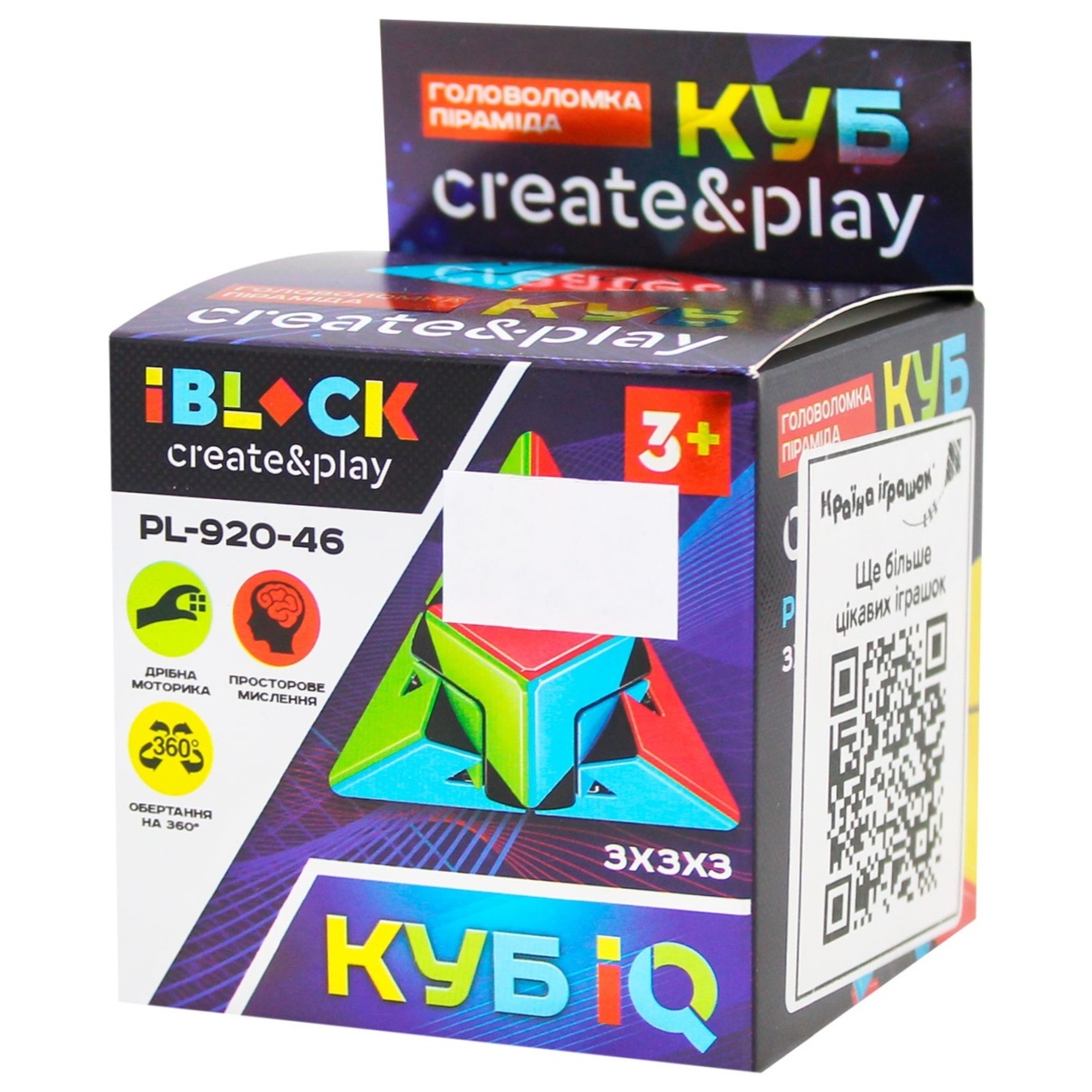 

Игрушка Iblock Магический Кубик PL-920-46