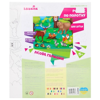 Ideyka Children's Set for Painting 25x30cm in assortment - buy, prices for ULTRAMARKET - photo 1