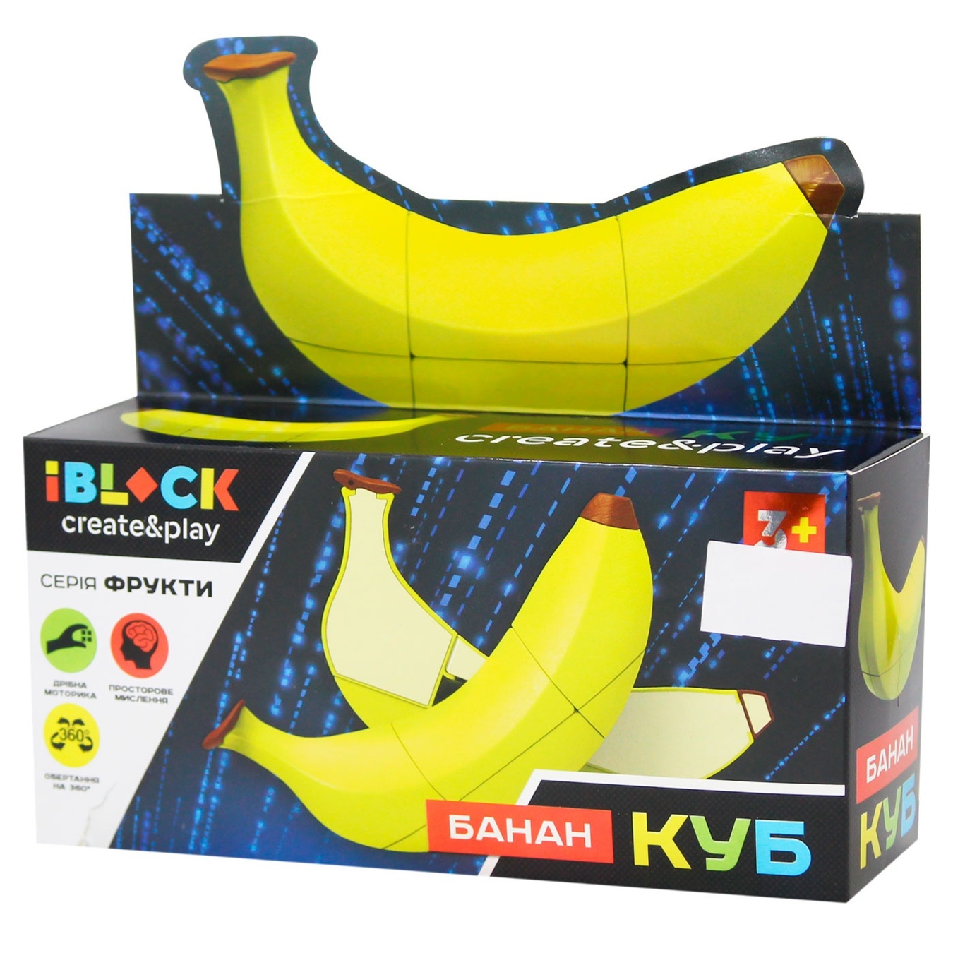 

Игрушка Iblock Магический Кубик PL-920-50