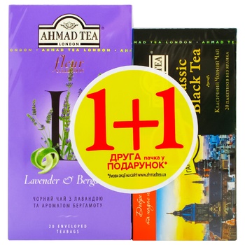 Ahmad Lavender Tea with Bergamot + Black 40x2g - buy, prices for ULTRAMARKET - photo 2