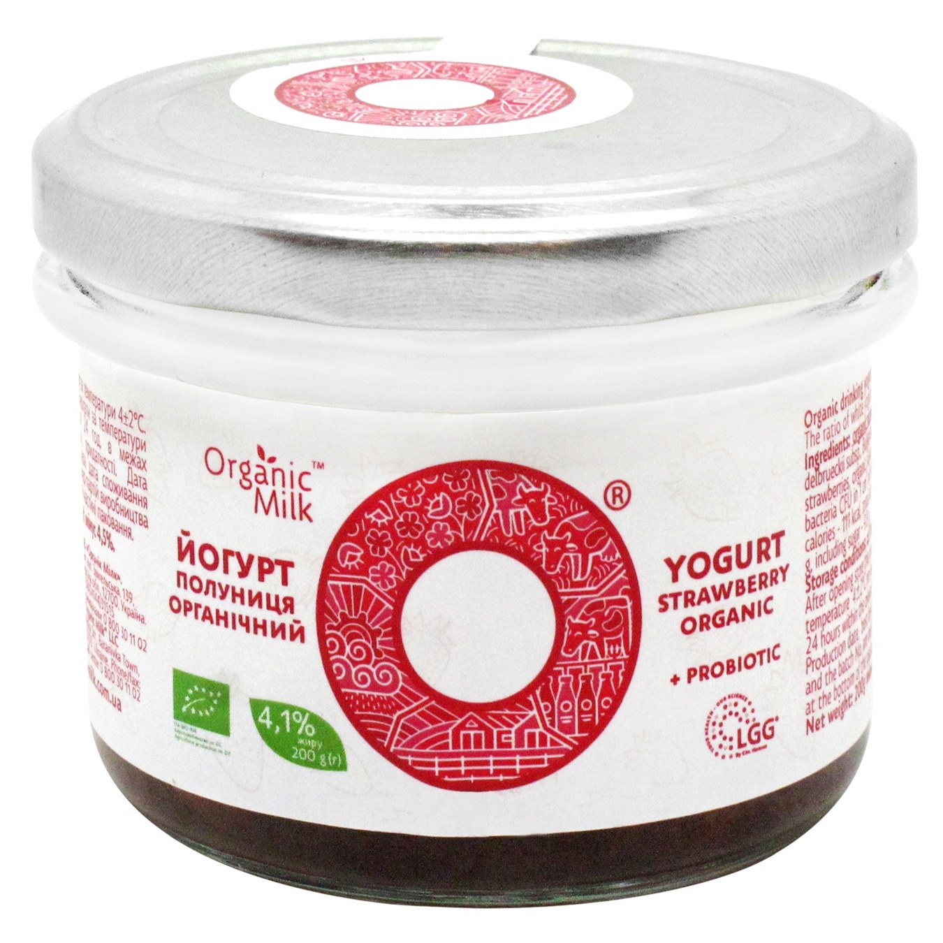 

Йогурт Organic Milk клубника термостатный 4,1% 200г
