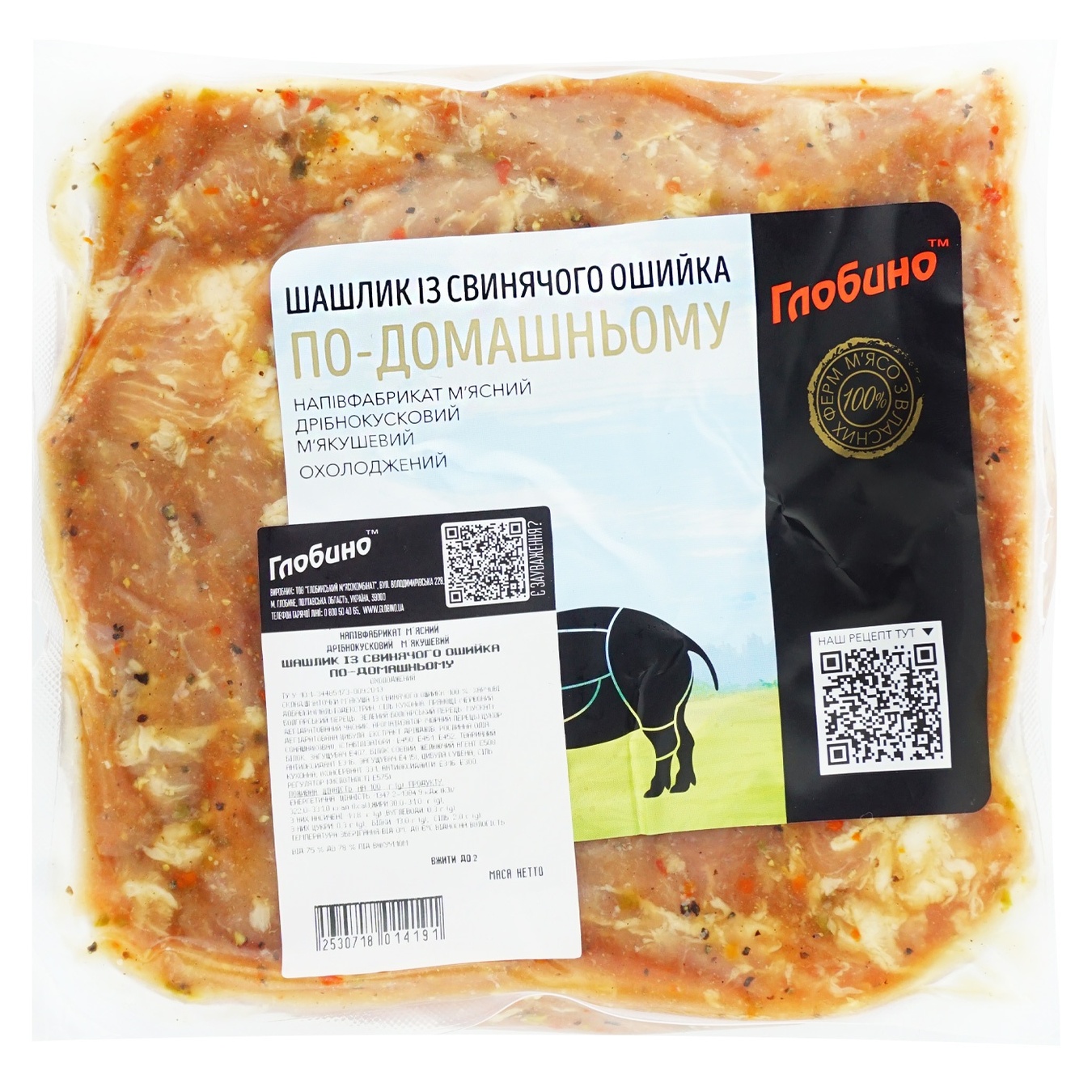 

Шашлык Глобино По-домашнему с свиного ошейка