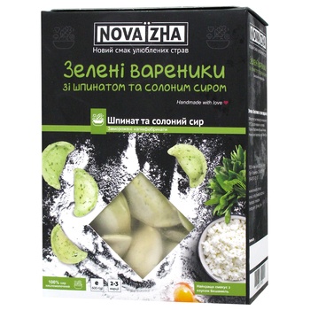 Novaizha Green Dumplings with Spinach and Salted Cheese 650g - buy, prices for ULTRAMARKET - photo 1