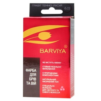 Barviya Eyebrow and Eyeliner Dye Light Brown Graphite 8g - buy, prices for Tavria V - photo 1