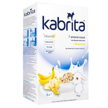Каша Kabrita 7 злаків на козячому молоці з бананом від 6 місяців 180г - купити, ціни на КОСМОС - фото 2