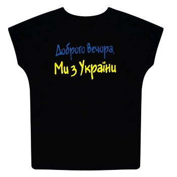 sport shirt Ukraine - buy, prices for - photo 1