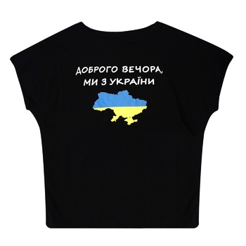 Dexter's Good evening We are from Ukraine Women's Black T-shirt Size XL - buy, prices for Auchan - photo 1