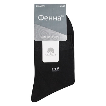 Fenna Classic Men's Socks 41-47s - buy, prices for - photo 5