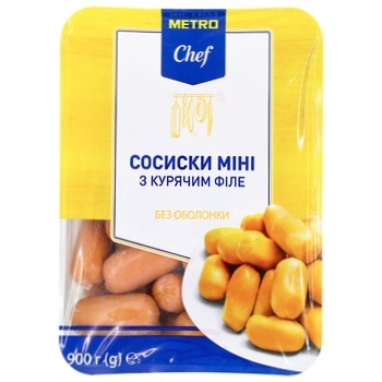 Сосиски Metro Chef міні з курячого філе перший гатунок 900г