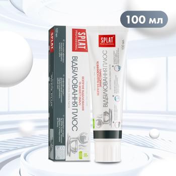 Splat Professional Whitening Plus Toothpaste 100ml - buy, prices for Supermarket "Kharkiv" - photo 5