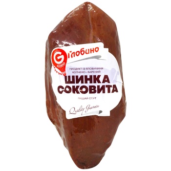 Globino Sokovita Smoked Boiled Beef Ham High Grade - buy, prices for - photo 2