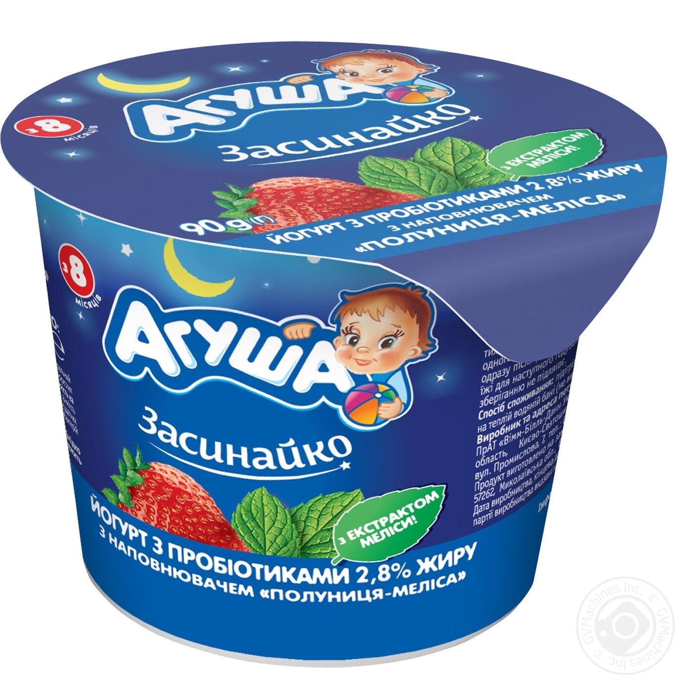 

Йогурт детский Агуша Засинайко клубника-мелисса 2,8% 90г