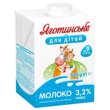 Молоко Яготинское для детей витаминизированное с 9 месяцев 3,2% 500г - купить, цены на Auchan - фото 1