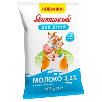 Молоко Яготинское для детей ультрапастеризованное 3,2% 900г - купить, цены на МегаМаркет - фото 1