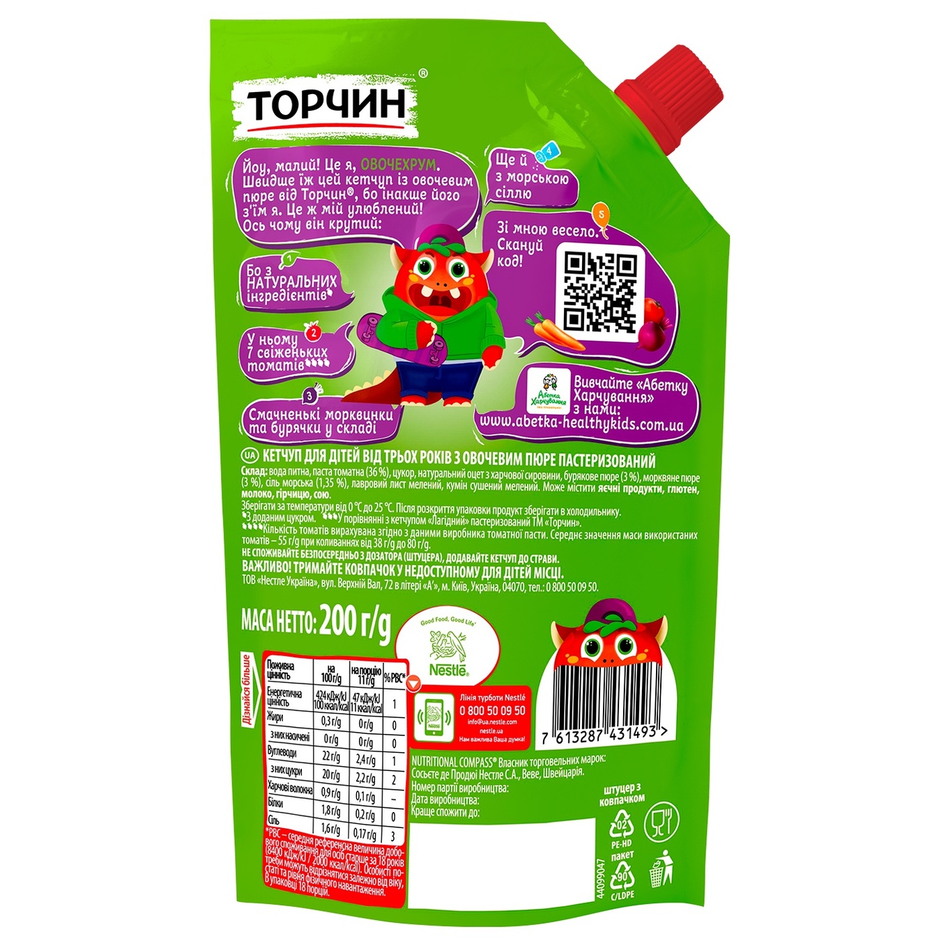 

Кетчуп ТОРЧИН® для детей с овощным пюре 200г