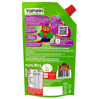 Кетчуп ТОРЧИН® для детей с овощным пюре 200г - купить, цены на Auchan - фото 2