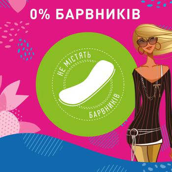 Прокладки щоденнi Carefree Cotton Feel Aloe 20шт - купити, ціни на ULTRAMARKET - фото 5