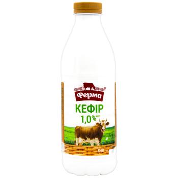 Кефір Ферма 1% 840г - купити, ціни на Чудо Маркет - фото 1