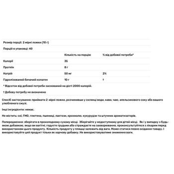 Пептиды коллагена Neocell Super тип 1 и 3 400г - купить, цены на - фото 2
