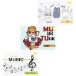 Apelsin A5 Music Notebook with Staple 12 Sheets in assortment