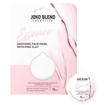 Face mask Joko blend for face 15g Ukraine - buy, prices for Auchan - photo 1