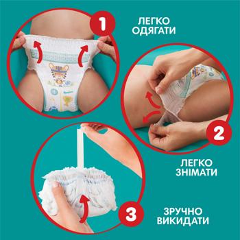 Підгузки-трусики Pampers Pants Розмір 5 12-17кг 48шт - купити, ціни на КОСМОС - фото 7