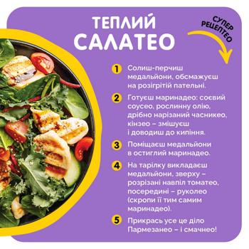 Медальоны с филе бедра Супер Филео без косточки ~0,5кг - купить, цены на МегаМаркет - фото 6