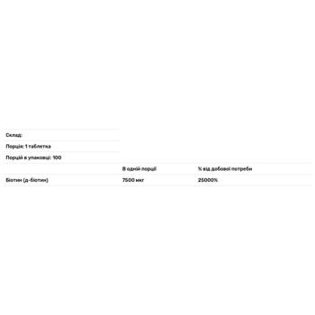 Puritan's Pride Biotin 7500mcg 100 tablets - buy, prices for Biotus - photo 2