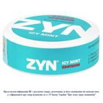 ZYN Icy Mint S5 Nicotine Pouches 20pcs